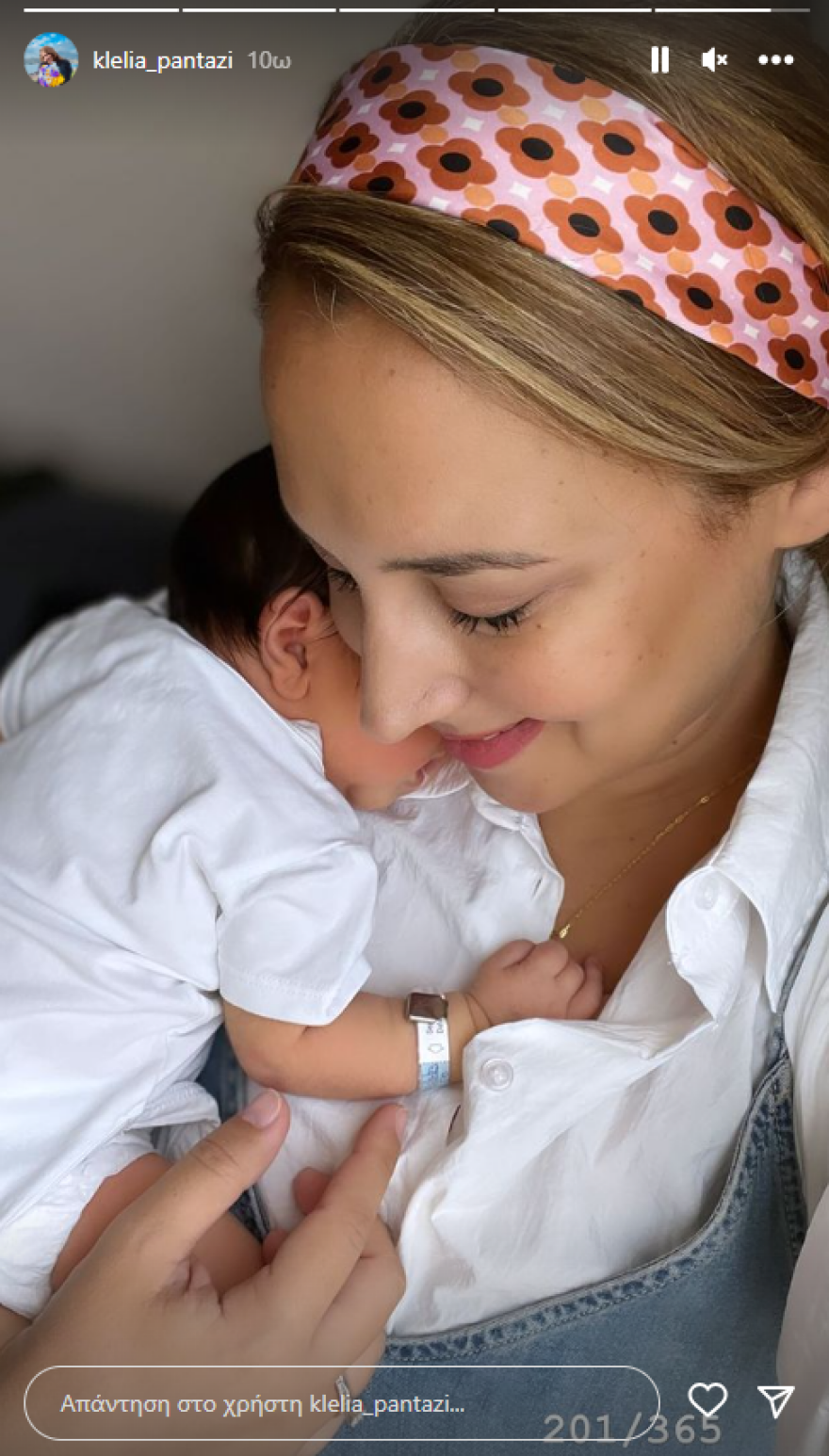 Κλέλια Πανταζή: Οι πρώτες φωτογραφίες που δημοσίευσε με το νεογέννητο παιδί της