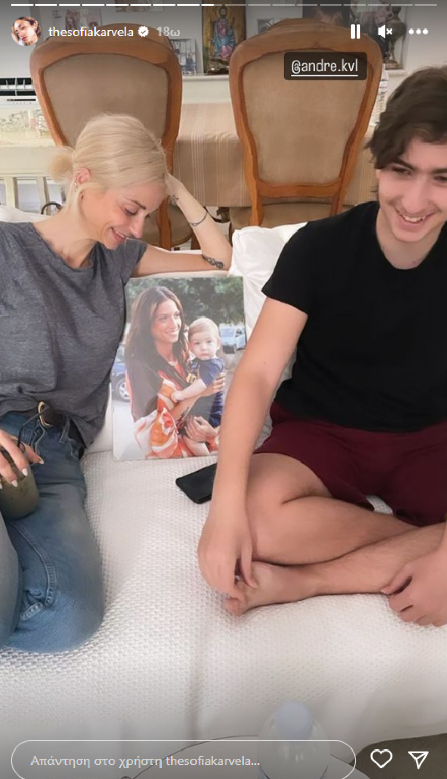 Σοφία Καρβέλα: Οι φωτογραφίες της με τον αδερφό της Ανδρέα
