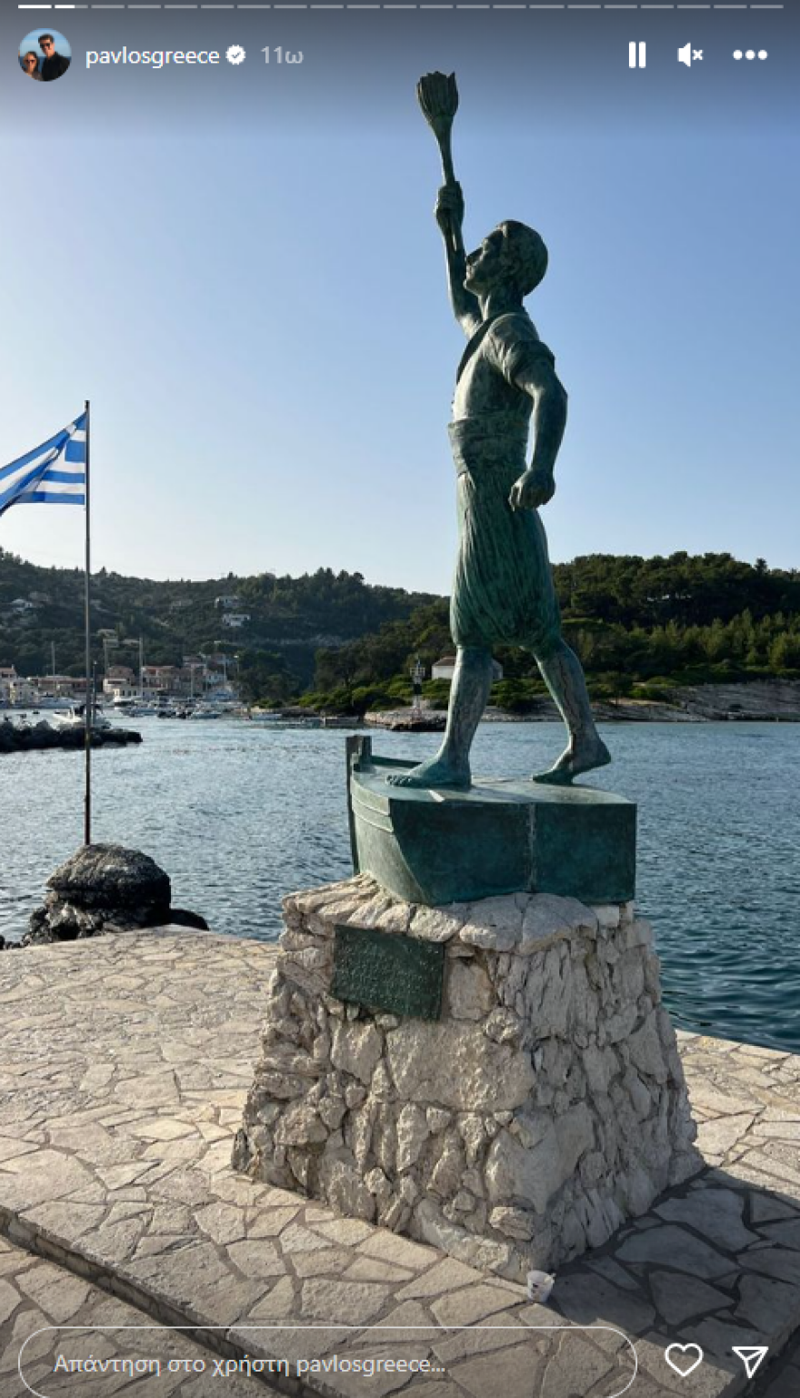 Παύλος Γλύξμπουργκ: Πήγε διακοπές στους Παξούς - Δείτε φωτογραφίες