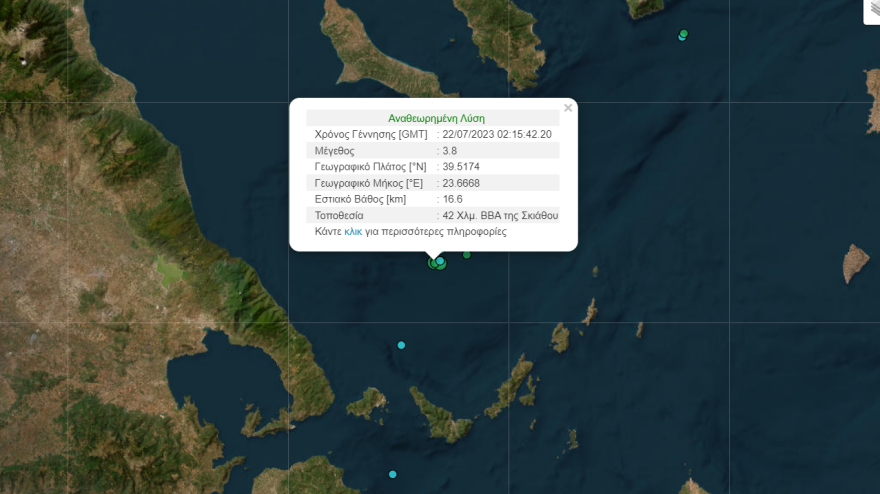 Σκιάθος: Σεισμοί 3,8 και 3,4 Ρίχτερ στη θαλάσσια περιοχή