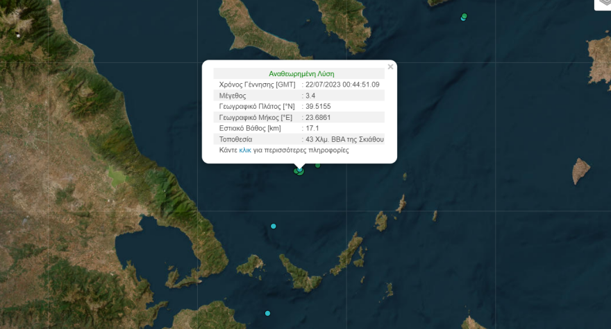 Σκιάθος: Σεισμοί 3,8 και 3,4 Ρίχτερ στη θαλάσσια περιοχή