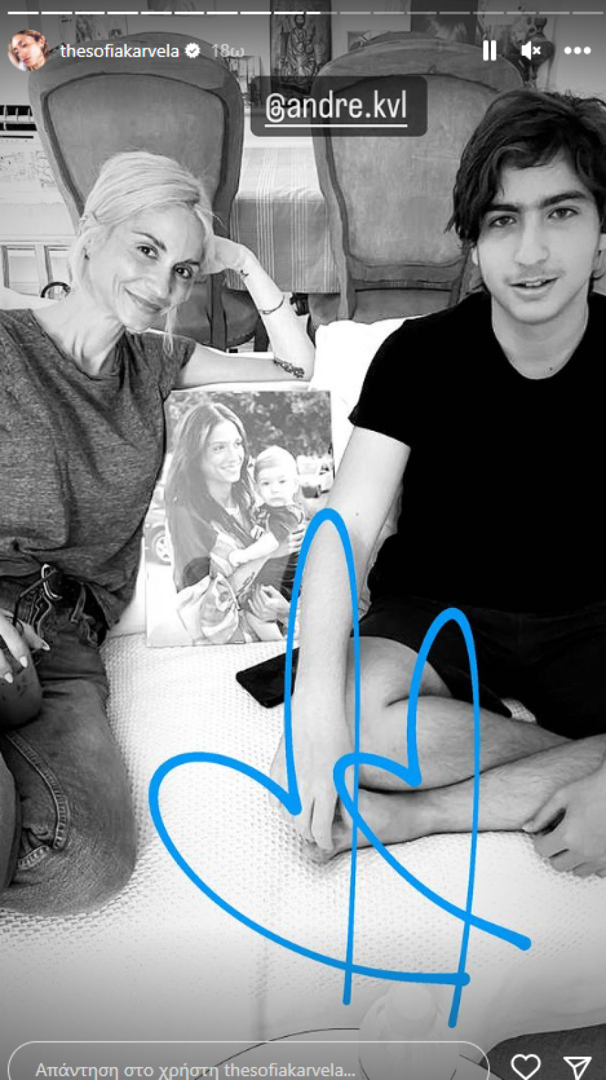 Σοφία Καρβέλα: Οι φωτογραφίες της με τον αδερφό της Ανδρέα