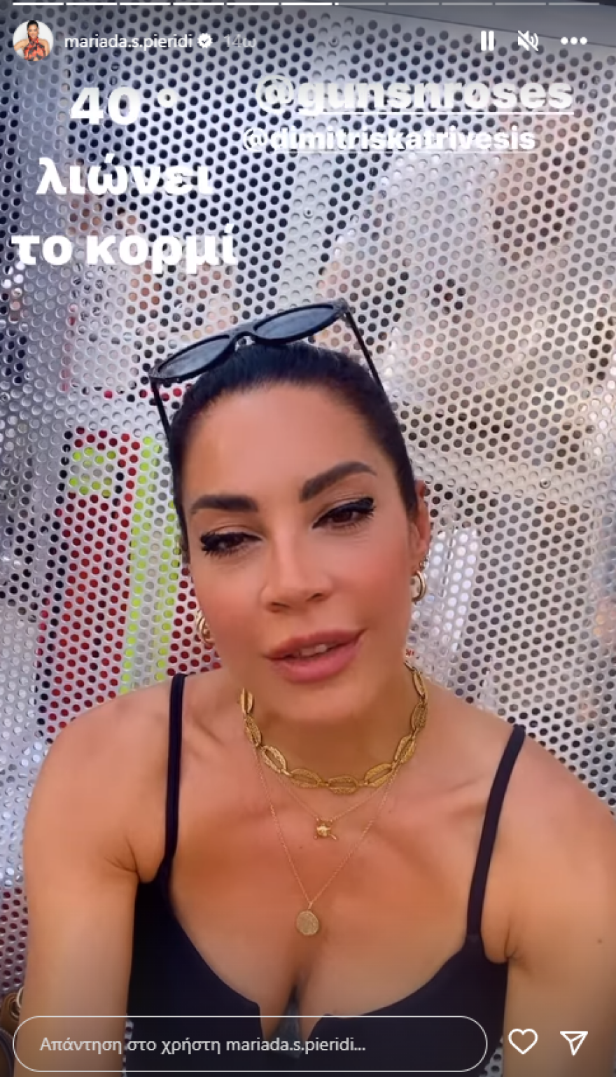 Μαριάντα Πιερίδη-Αθηνά Οικονομάκου: Πήγαν μαζί στους Guns N' Roses - Δείτε φωτογραφίες