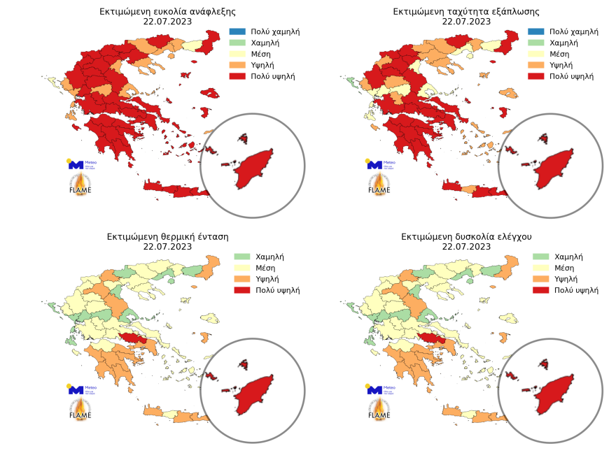 Φωτιά στη Ρόδο: Οι ακραίες συνθήκες δημιούργησαν πυροστρόβιλο!
