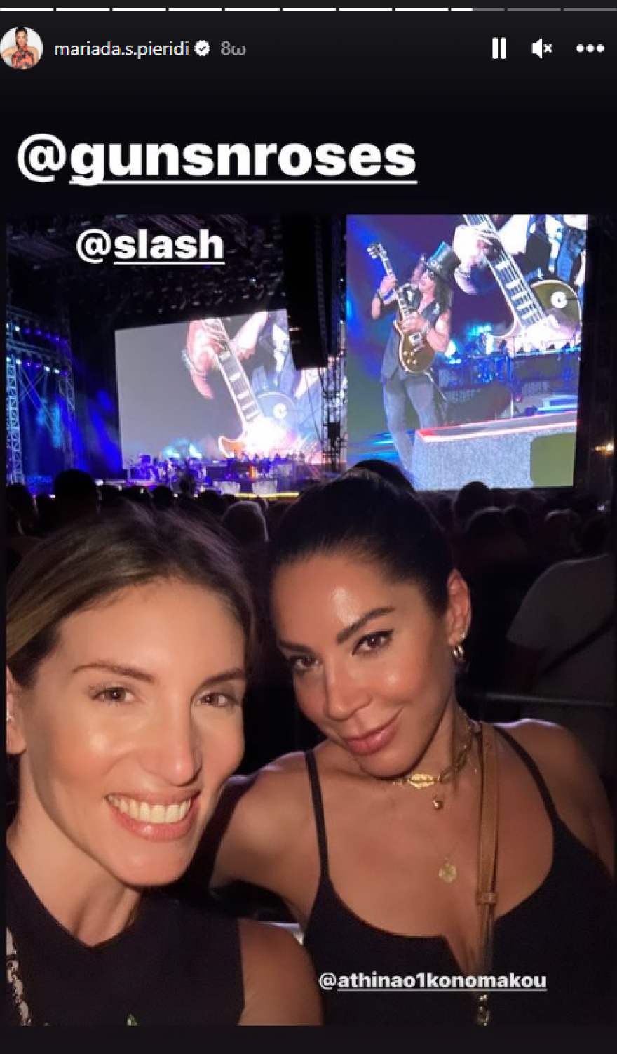 Μαριάντα Πιερίδη-Αθηνά Οικονομάκου: Πήγαν μαζί στους Guns N' Roses - Δείτε φωτογραφίες