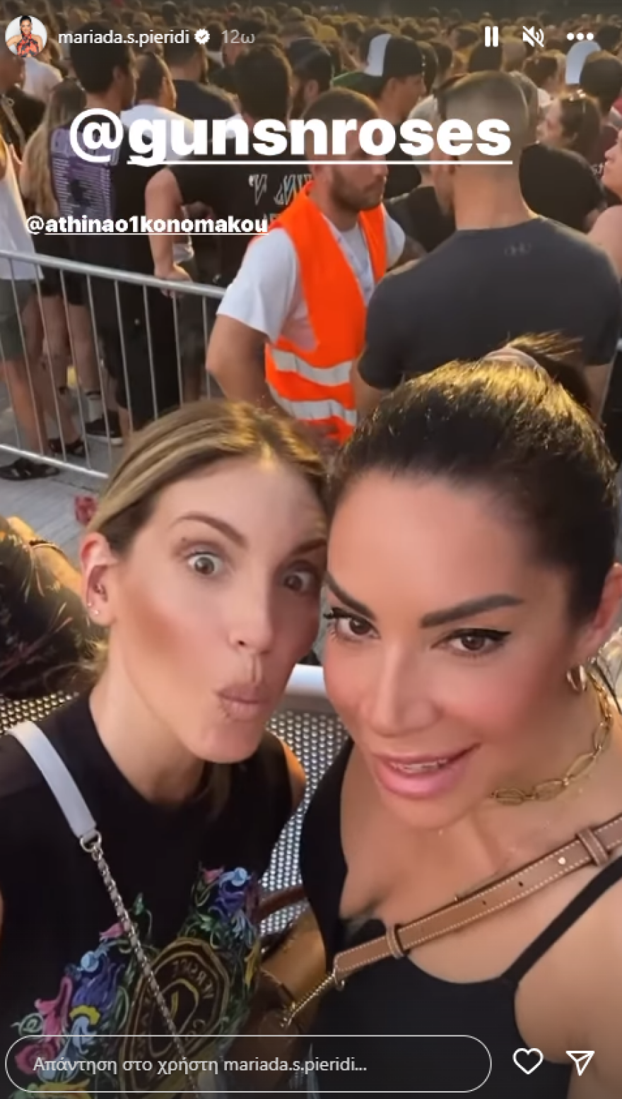 Μαριάντα Πιερίδη-Αθηνά Οικονομάκου: Πήγαν μαζί στους Guns N' Roses - Δείτε φωτογραφίες