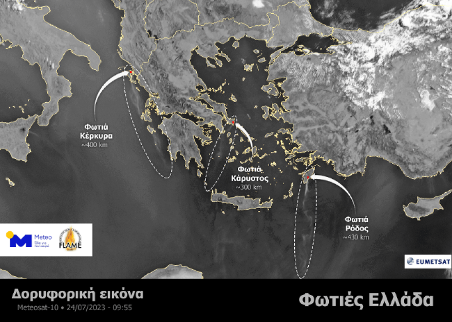 Φωτιά στη Ρόδο: Νέες δορυφορικές εικόνες από την υπηρεσία Copernicus δείχνουν το μέγεθος της καταστροφής