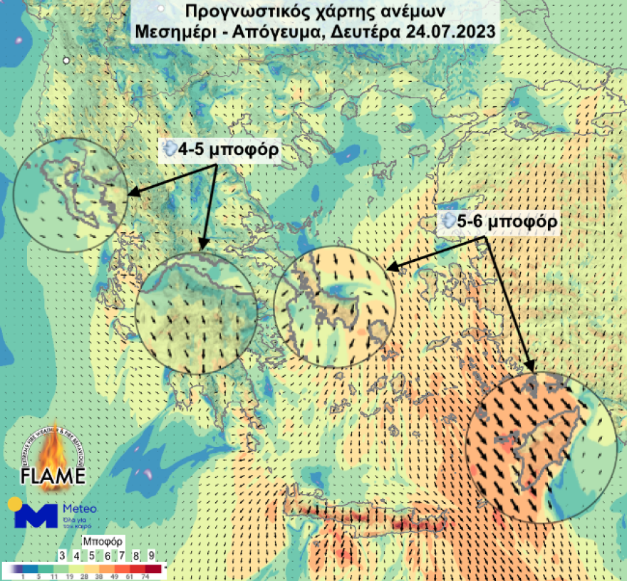 Φωτιά στη Ρόδο: Νέες δορυφορικές εικόνες από την υπηρεσία Copernicus δείχνουν το μέγεθος της καταστροφής