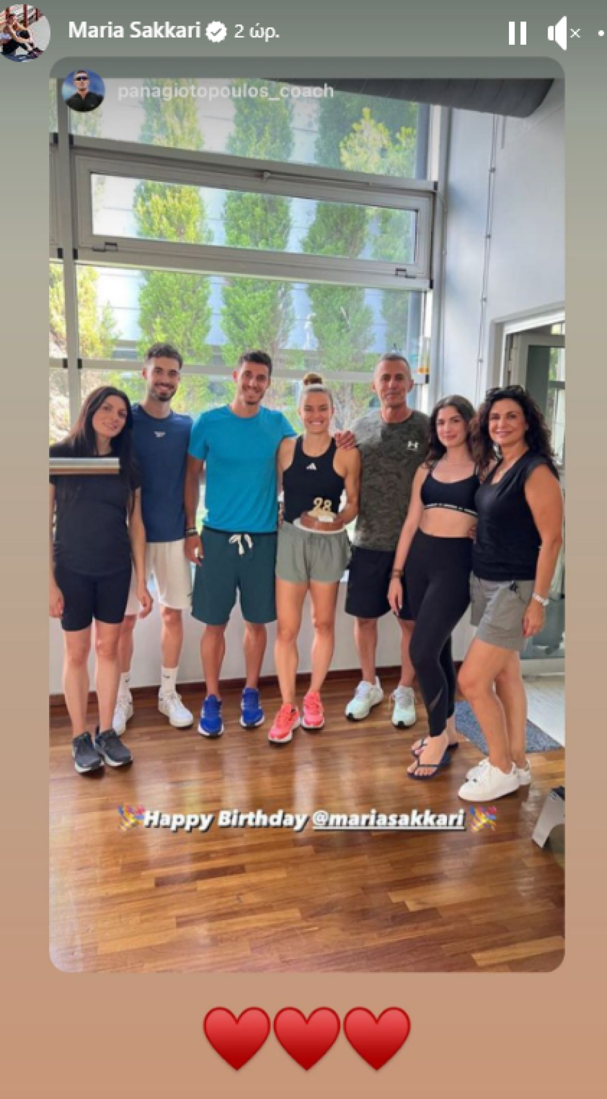  Μαρία Σάκκαρη: Έκλεισε τα 28 η κορυφαία Ελληνίδα τενίστρια - Δείτε βίντεο και φωτογραφία 