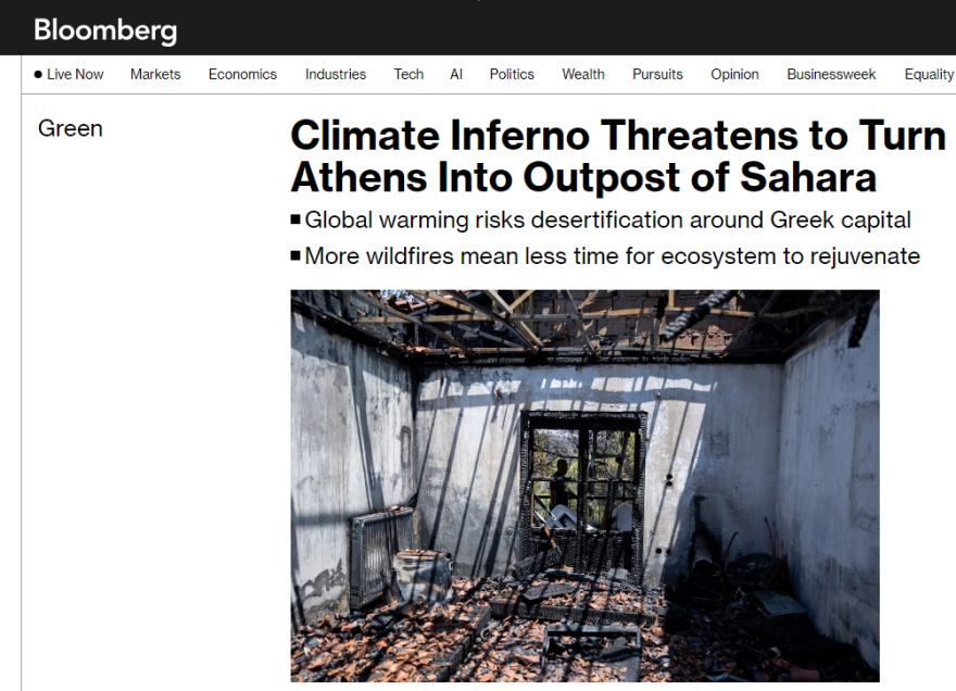 Ανάλυση Bloomberg για τον καύσωνα: Η κλιματική «κόλαση» θα μετατρέψει την Αθήνα σε… Σαχάρα