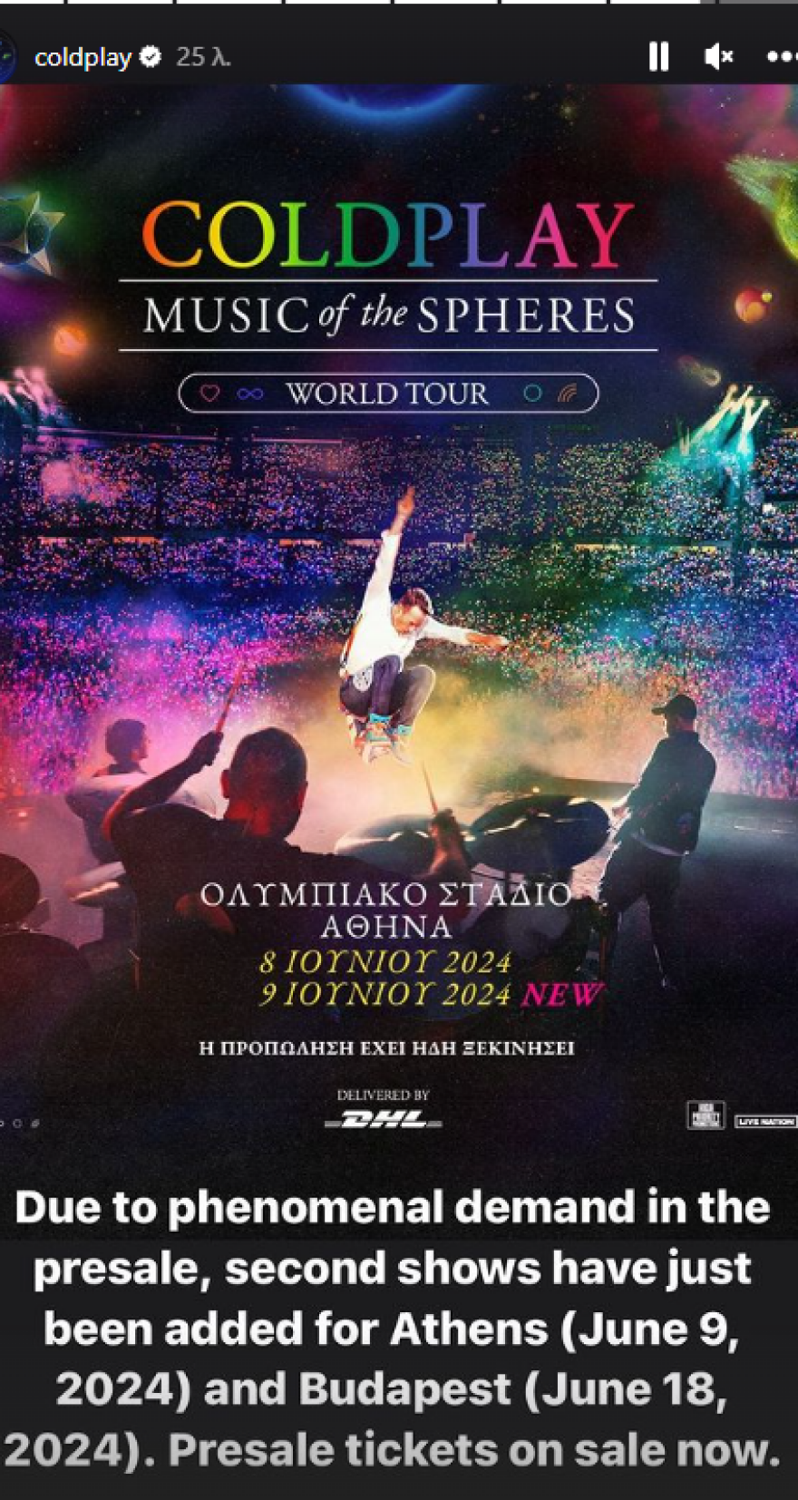 Coldplay: Δεύτερη συναυλία στην Αθήνα μετά τον «πόλεμο» στην προπώληση εισιτηρίων