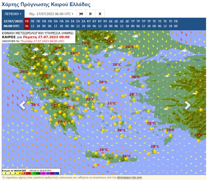 Καιρός: Από τον καύσωνα στα μπουρίνια και τις καταιγίδες - Ποιες περιοχές επηρεάζονται σήμερα