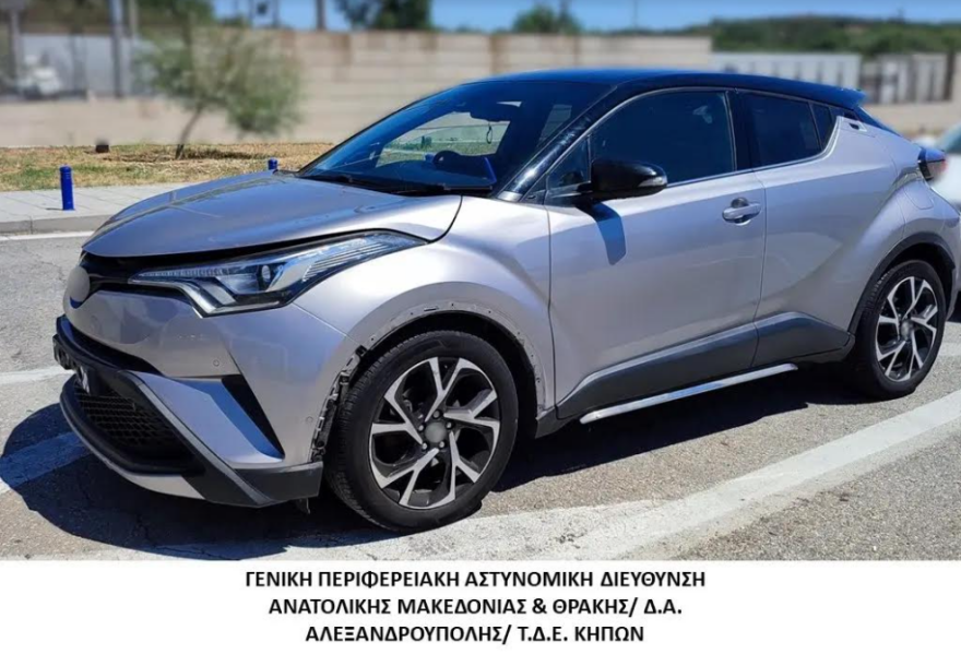 Έφτασαν στον Έβρο με δυο πολυτελή Ι.Χ. κλεμμένα από τη Βρετανία - Δείτε φωτογραφίες