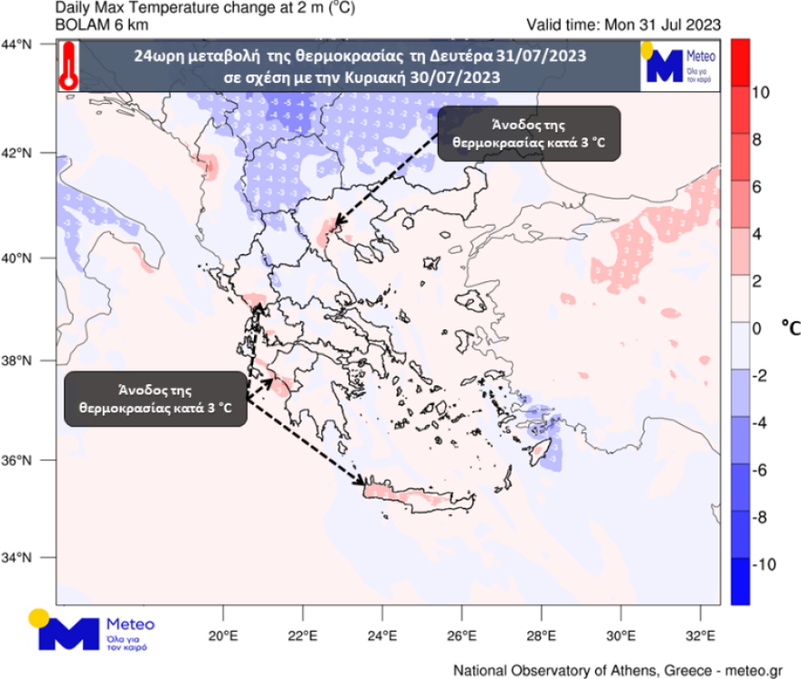Καιρός: Έρχονται ξανά 39άρια από την Τετάρτη - Η πρόγνωση για τις πρώτες ημέρες του Αυγούστου 