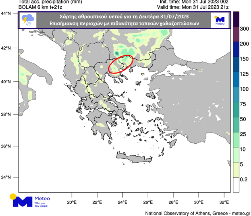 Καιρός: Έρχονται ξανά 39άρια από την Τετάρτη - Η πρόγνωση για τις πρώτες ημέρες του Αυγούστου 