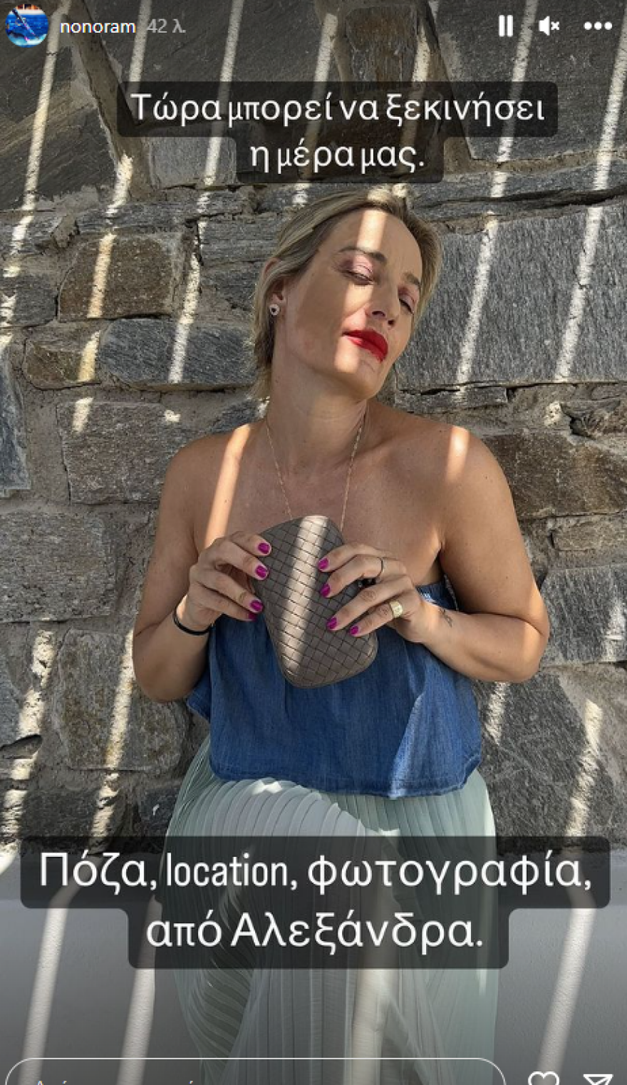 Ελεονώρα Μελέτη: Η κόρη της τη βάφει με τα καλλυντικά της - Δείτε το βίντεο