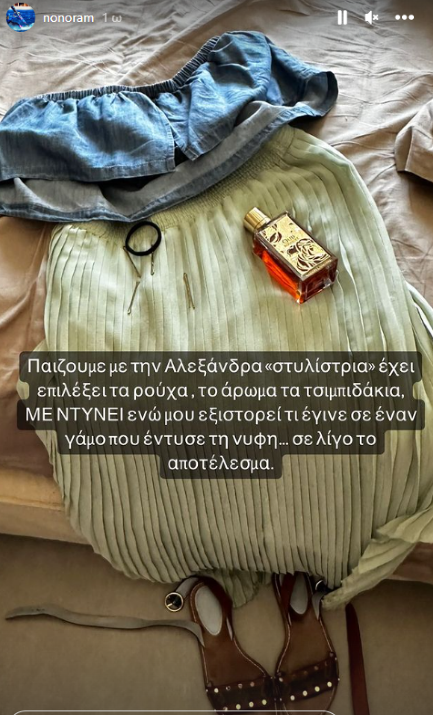 Ελεονώρα Μελέτη: Η κόρη της τη βάφει με τα καλλυντικά της - Δείτε το βίντεο