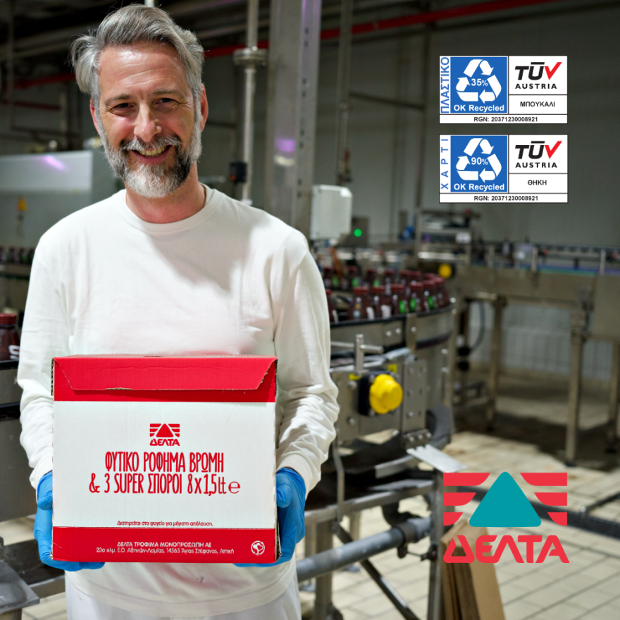 Τελικά, τι είναι καλή και βιώσιμη διατροφή;