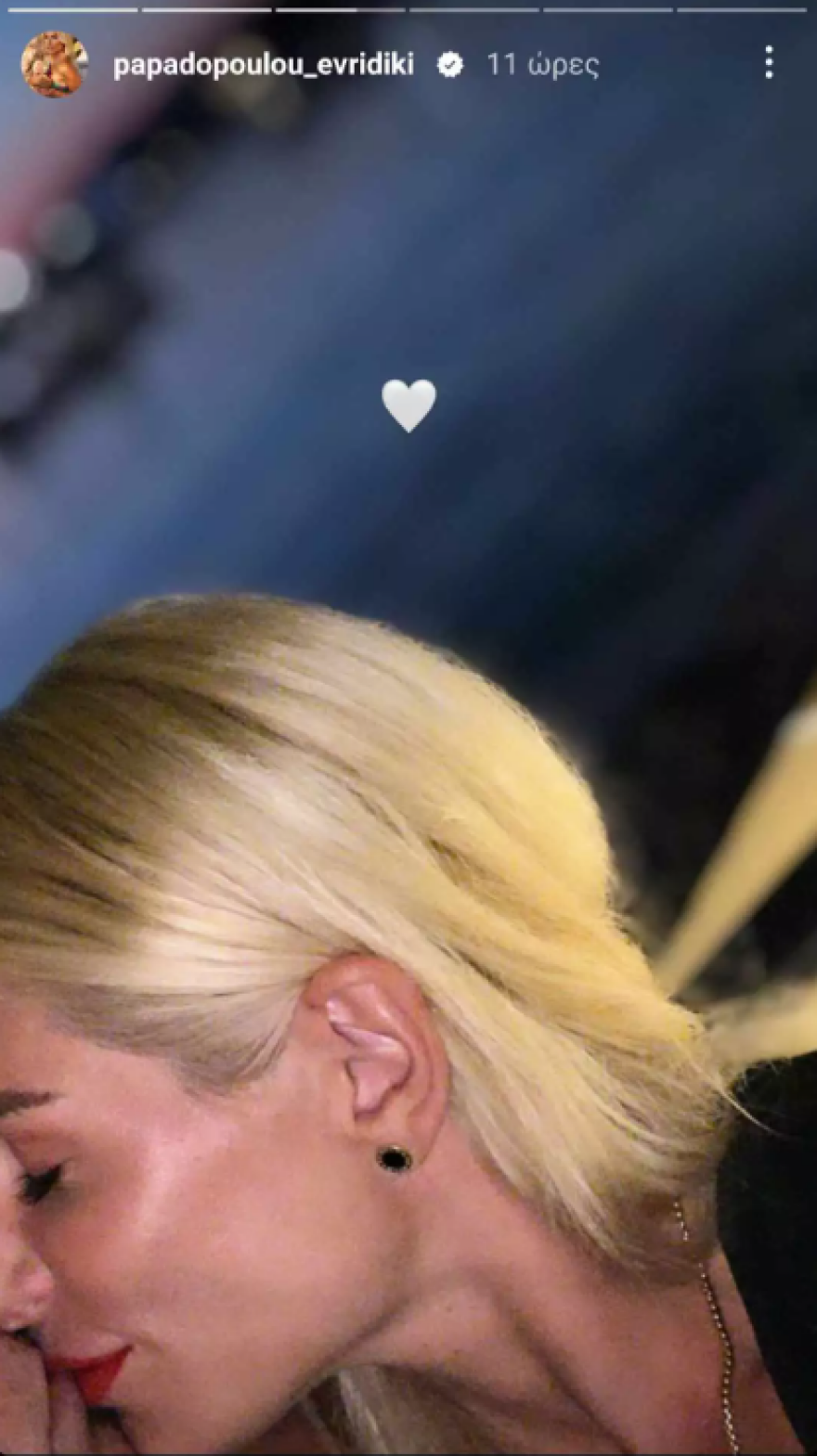 Ευρυδίκη Παπαδοπούλου: Ξανά ερωτευμένη - Οι φωτογραφίες με τον νέο της σύντροφο