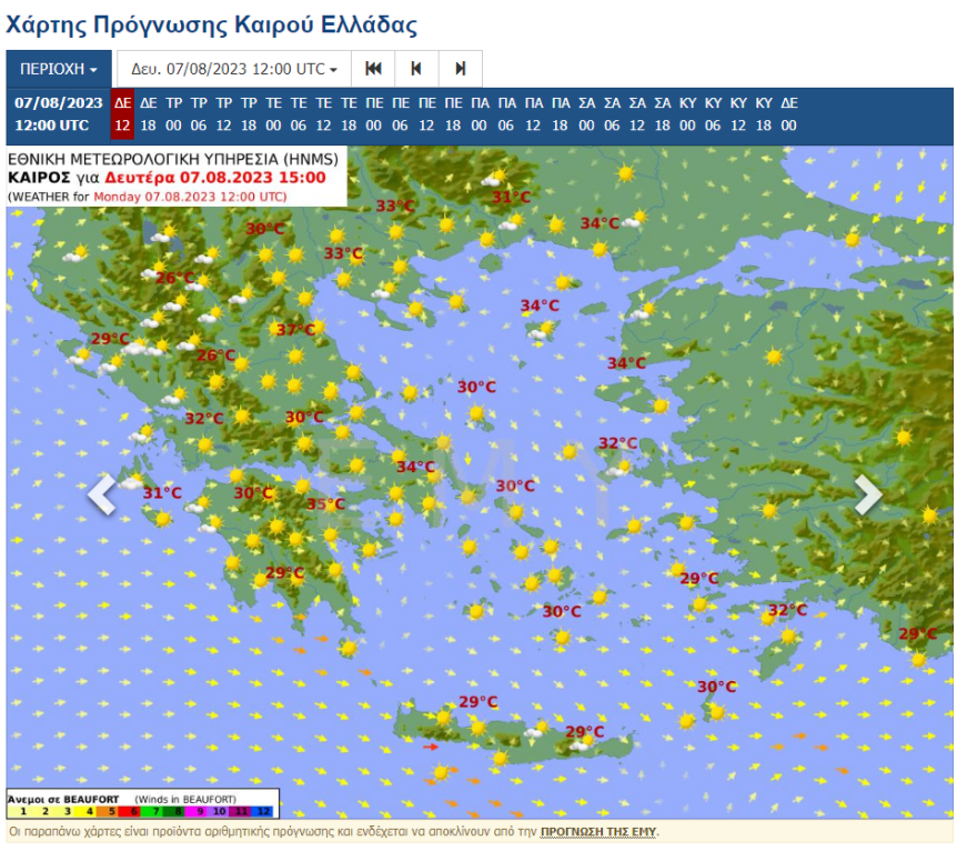 Καιρός: «Αγριεμένοι» άνεμοι σε Ιόνιο και Αιγαίο - Οι πρώτες εκτιμήσεις για τον Δεκαπενταύγουστο