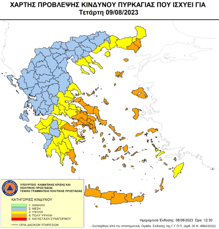 Φωτιές: Πολύ υψηλός ο κίνδυνος πυρκαγιάς για αύριο - Ο χάρτης με τις 12 περιοχές