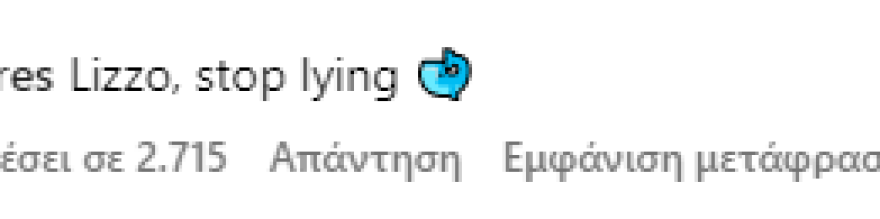 Lizzo: Δεν έπεισε τους φαν ότι δεν εξευτέλιζε σεξουαλικά τις χορεύτριές της - «Λες ψέματα»