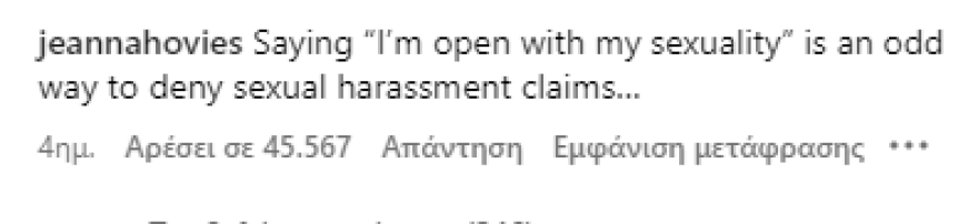 Lizzo: Δεν έπεισε τους φαν ότι δεν εξευτέλιζε σεξουαλικά τις χορεύτριές της - «Λες ψέματα»