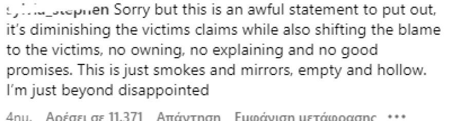 Lizzo: Δεν έπεισε τους φαν ότι δεν εξευτέλιζε σεξουαλικά τις χορεύτριές της - «Λες ψέματα»