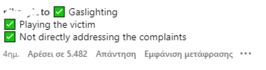 Lizzo: Δεν έπεισε τους φαν ότι δεν εξευτέλιζε σεξουαλικά τις χορεύτριές της - «Λες ψέματα»