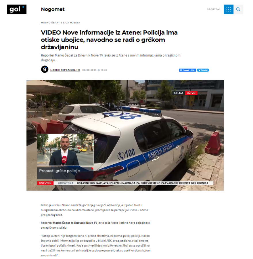 Τραγωδία στη Νέα Φιλαδέλφεια: «Έλληνας ο δολοφόνος του 29χρονου οπαδού της ΑΕΚ», λένε οι Κροάτες 