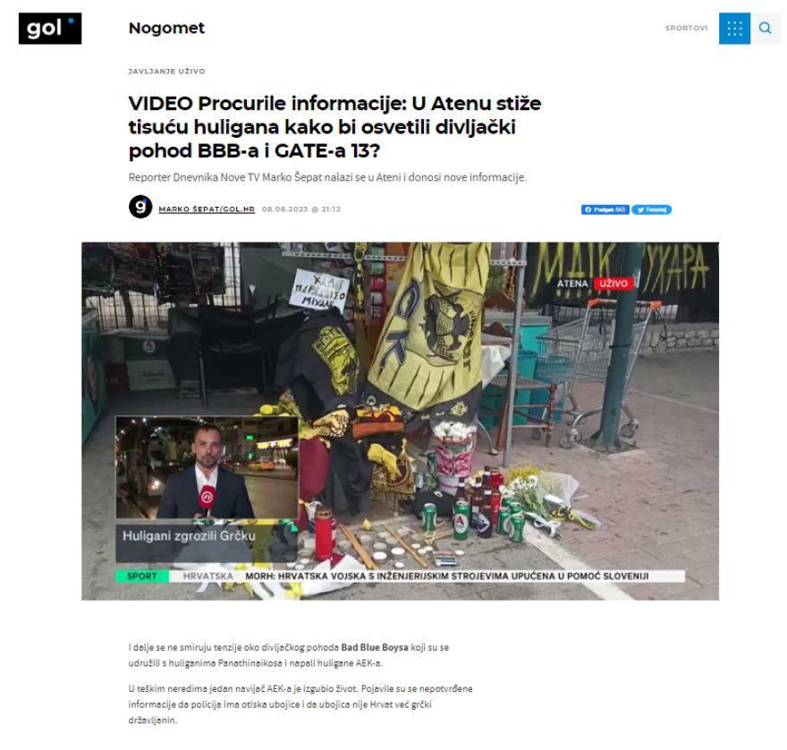 Τραγωδία στη Νέα Φιλαδέλφεια: «Έλληνας ο δολοφόνος του 29χρονου οπαδού της ΑΕΚ», λένε οι Κροάτες 