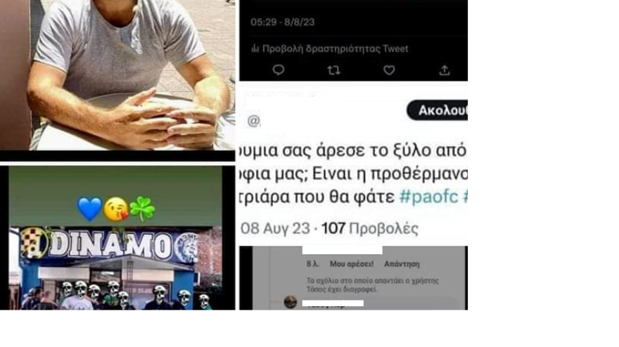 Νέα Φιλαδέλφεια: Η «ομολογία» του εγκλήματος στα social media - Οπαδοί «καμάρωναν» για την επίθεση