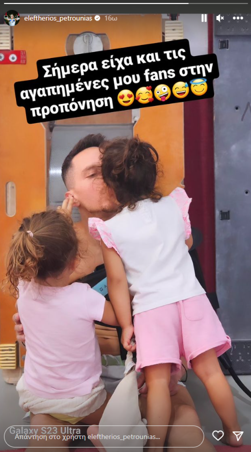 Λευτέρης Πετρούνιας: Με τη Βασιλική Μιλλούση και τις κόρες τους στην Κύπρο - Δείτε βίντεο και φωτογραφίες