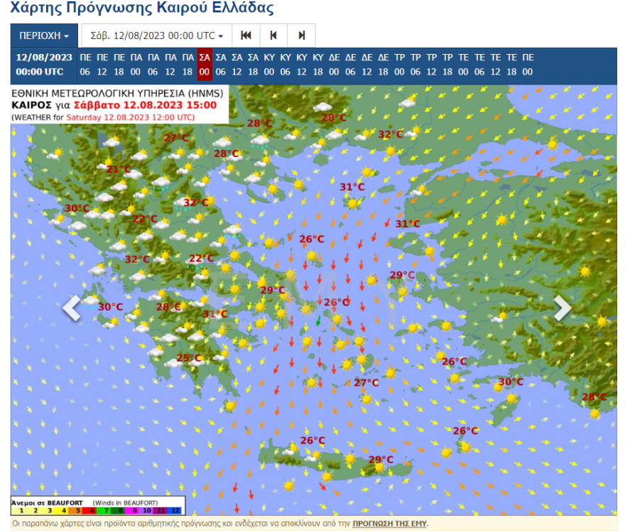 Η πρώτη πρόγνωση έως και τον Δεκαπενταύγουστο - Μελτέμι έως 7 μποφόρ και κανονικές θερμοκρασίες, προβλέπει ο Κολυδάς