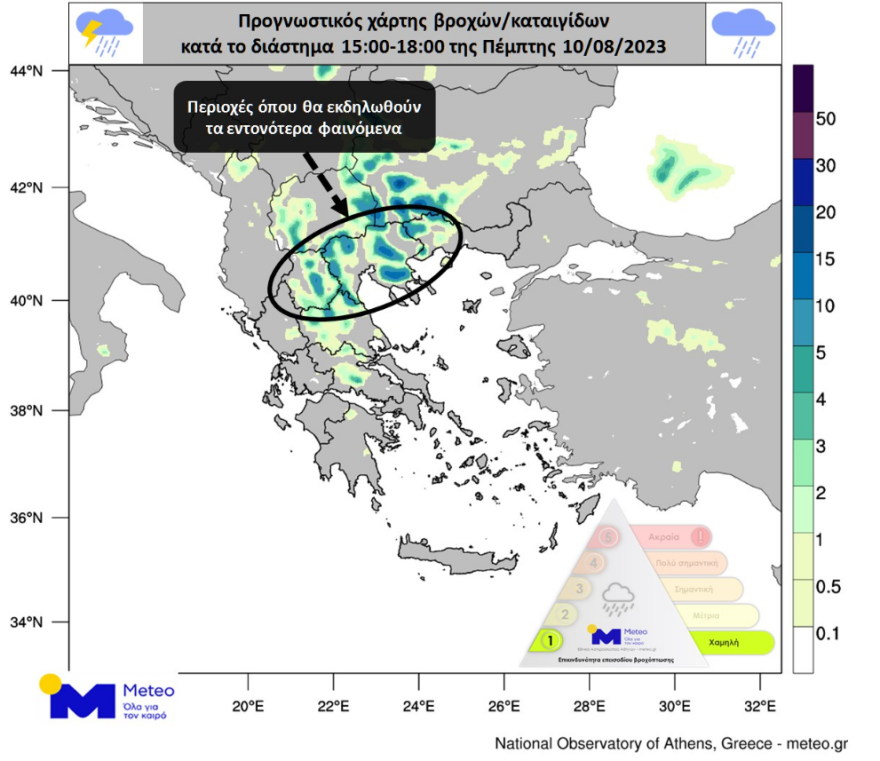 Η πρώτη πρόγνωση έως και τον Δεκαπενταύγουστο - Μελτέμι έως 7 μποφόρ και κανονικές θερμοκρασίες, προβλέπει ο Κολυδάς