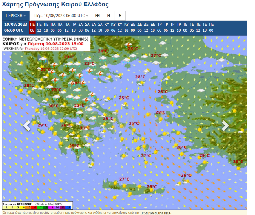 Η πρώτη πρόγνωση έως και τον Δεκαπενταύγουστο - Μελτέμι έως 7 μποφόρ και κανονικές θερμοκρασίες, προβλέπει ο Κολυδάς