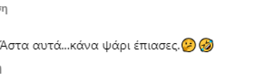 Γιάννης Τσιμιτσέλης: Ποζάρει αλά «greek lover» στο Instagram