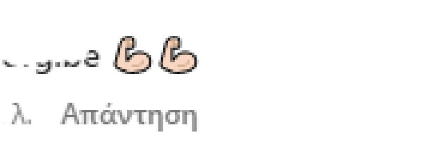 Γιάννης Τσιμιτσέλης: Ποζάρει αλά «greek lover» στο Instagram