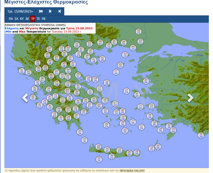 Καιρός - Δεκαπενταύγουστος: Πότε επιστρέφει η ζέστη με 38άρια - Οι εκτιμήσεις των μετεωρολόγων