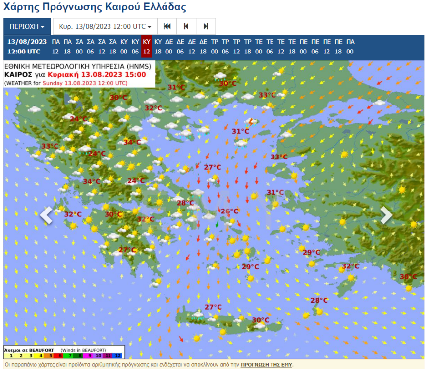 Καιρός - Δεκαπενταύγουστος: Πότε επιστρέφει η ζέστη με 38άρια - Οι εκτιμήσεις των μετεωρολόγων