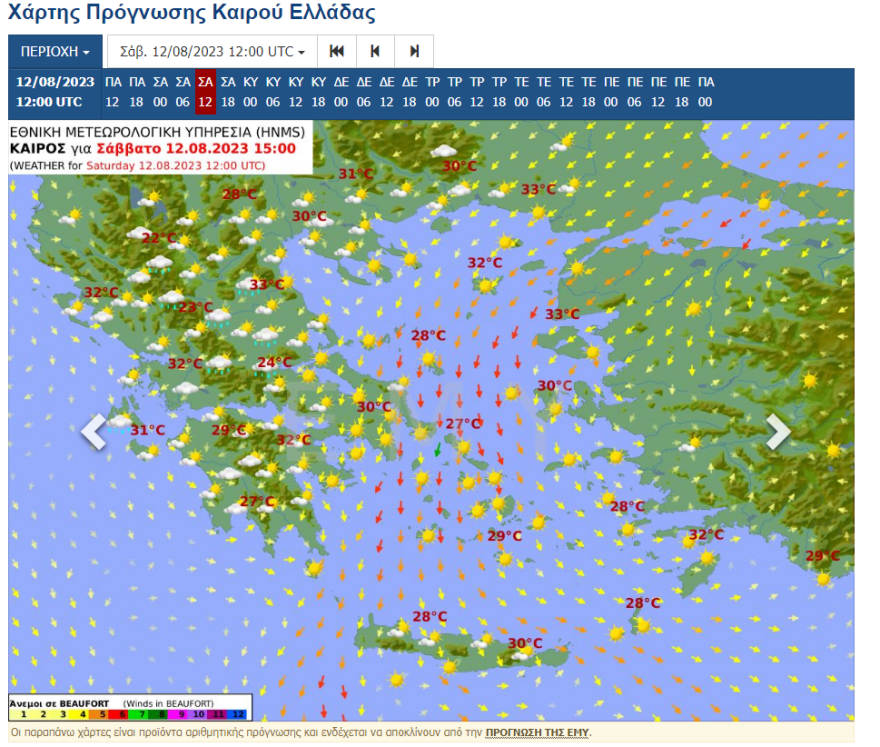 Καιρός - Δεκαπενταύγουστος: Πότε επιστρέφει η ζέστη με 38άρια - Οι εκτιμήσεις των μετεωρολόγων
