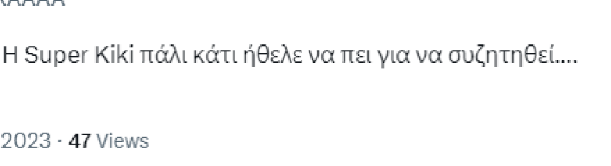 Super Κική: Έξαλλο το Twitter με όσα είπε για τον Σταύρο Ξαρχάκο - «Μόνη σου γίνεσαι ρεζίλι»