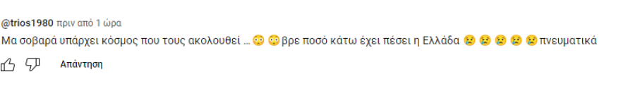 Super Κική: Έξαλλο το Twitter με όσα είπε για τον Σταύρο Ξαρχάκο - «Μόνη σου γίνεσαι ρεζίλι»