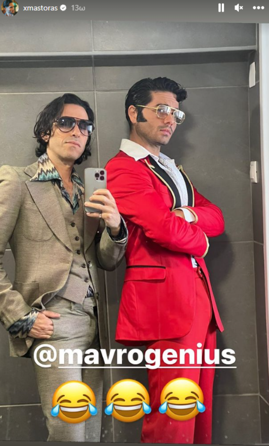 Χρήστος Μάστορας: Η «Έλβις» φωτογραφία του τραγουδιστή και το στιγμιότυπο με τη σύντροφό του