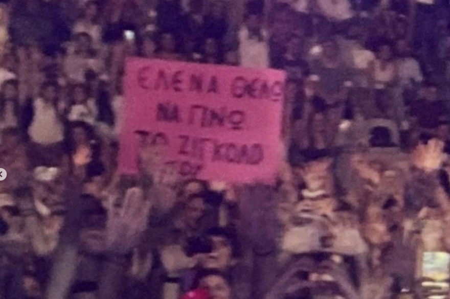 Έλενα Παπαρίζου: Θαυμαστής της ζητά να γίνει το «ζιγκολό» της - Δείτε φωτογραφίες