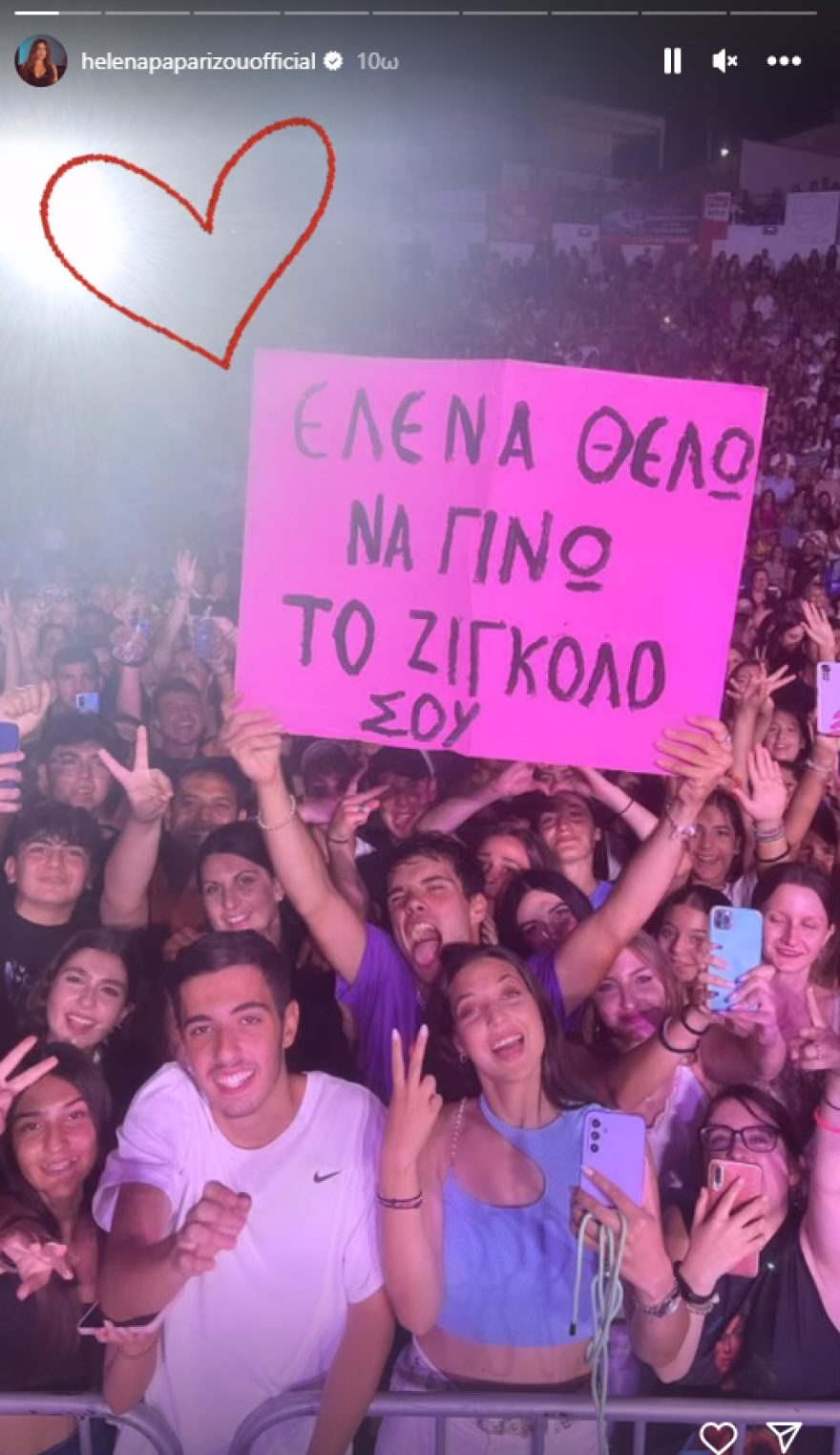 Έλενα Παπαρίζου: Θαυμαστής της ζητά να γίνει το «ζιγκολό» της - Δείτε φωτογραφίες