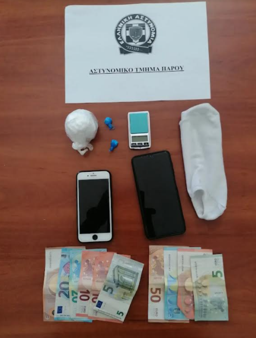 Πούλησαν κοκαΐνη στην Πάρο και θα έφευγαν για άλλα νησιά