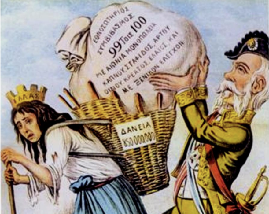 Τα δάνεια του 1821 - «Φως» στις άγνωστες πτυχές τους