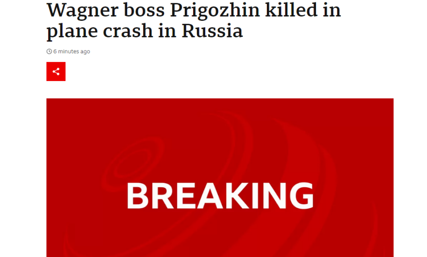 Πριγκόζιν: Νεκρός ο αρχηγός της Wagner σε πτώση ιδιωτικού τζετ στη Μόσχα - Το κατέρριψαν οι Ρώσοι, λέει η Wagner