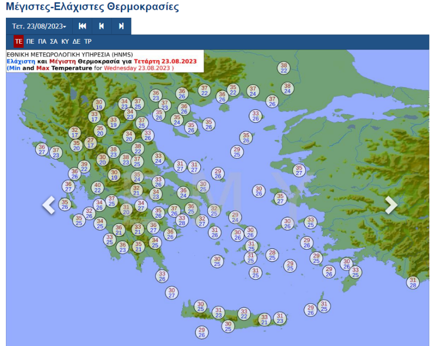 Καιρός: Εξασθενούν λίγο οι βοριάδες από τις βραδινές ώρες - Επιμένουν τα 39άρια